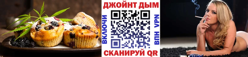 Купить где  Вуктыл  Еда ТГК конопля 