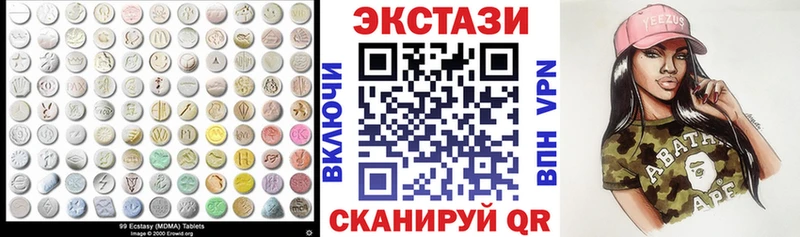 ЭКСТАЗИ MDMA  Купить закладки  Вуктыл 