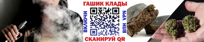 Купить закладки Вуктыл Гашиш хэш
