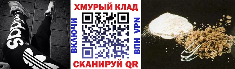 Героин Афган  Купить  Вуктыл 