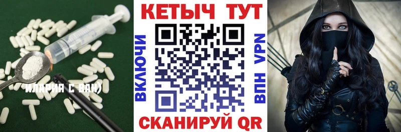Купить закладки  Вуктыл  КЕТАМИН VHQ 