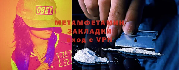 apvp Володарск