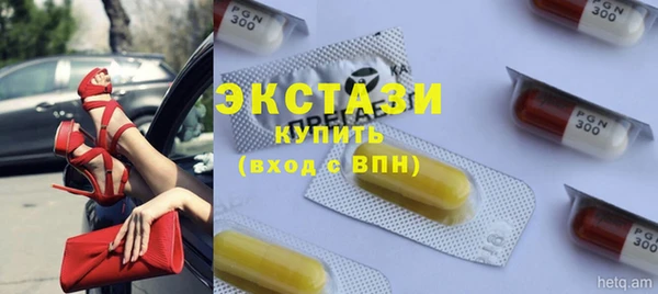 марихуана Волосово