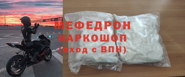 марихуана Волосово