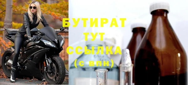 apvp Володарск