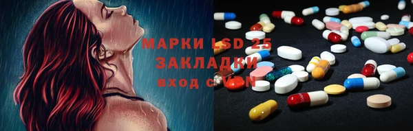 марихуана Волосово