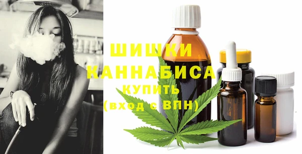 марихуана Волосово
