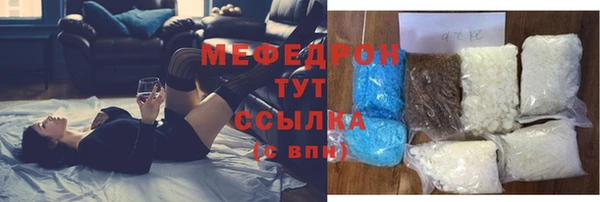 марихуана Волосово