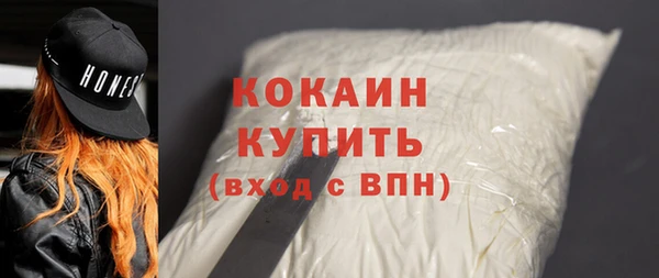 альфа пвп Волоколамск