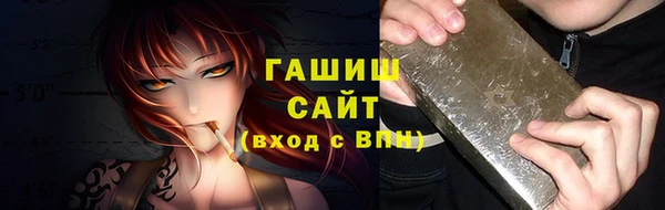 альфа пвп Волоколамск