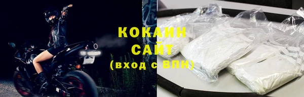 марихуана Волосово