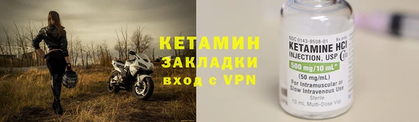марихуана Волосово