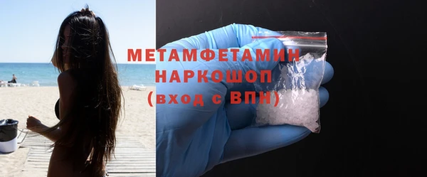 альфа пвп Волоколамск