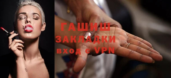 альфа пвп Волоколамск