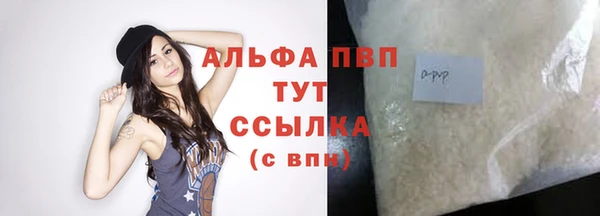 марихуана Волосово