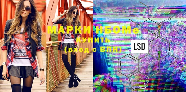 марихуана Волосово