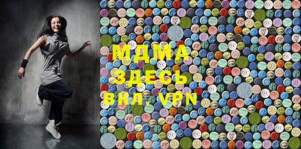 альфа пвп Волоколамск