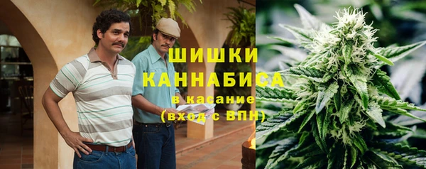 марихуана Волосово