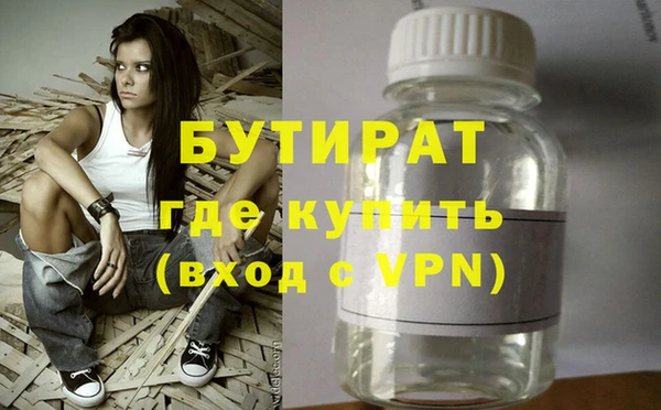 альфа пвп Волоколамск