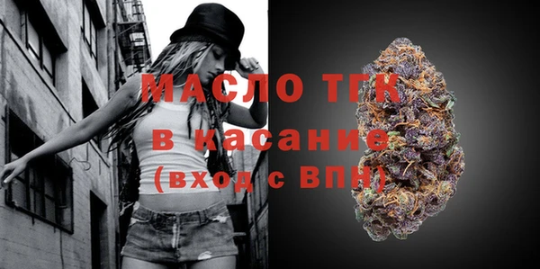 альфа пвп Волоколамск