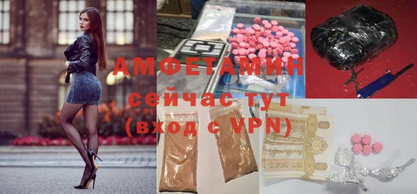 марихуана Волосово