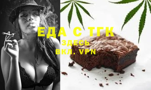 марихуана Волосово