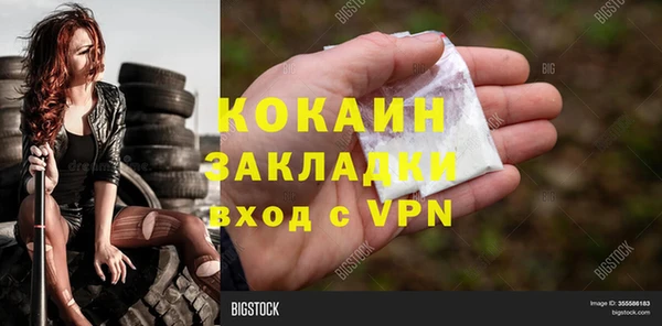 марихуана Волосово