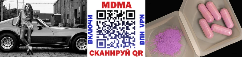 MDMA VHQ  Купить где  Вуктыл 