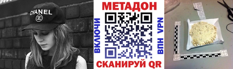 Купить  Вуктыл  Метадон белоснежный 