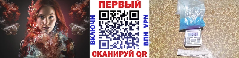 Первитин Methamphetamine  Купить где  Вуктыл 