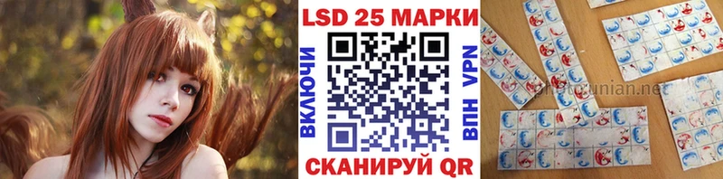 Марки 25I-NBOMe 1500мкг  Купить закладки  Вуктыл 