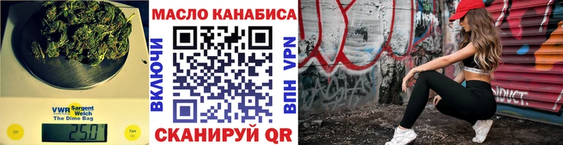 Дистиллят ТГК THC oil  Купить где  Вуктыл 
